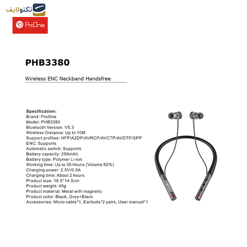 هندزفری بلوتوثی پرووان مدل PHB3380 - ProOne PHB3380 Wireless Neckband Handsfree